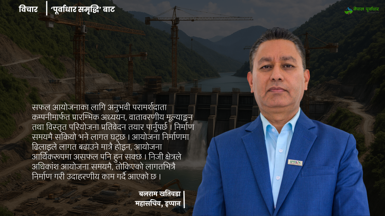 कसरी ऊर्जा विकासमार्फत नै समृद्धि हासिल गर्न सकिन्छ?