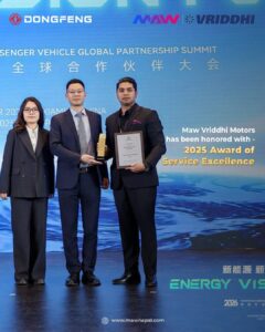 ईभीको विस्तार र ग्राहक सन्तुष्टिका लागि एमएडब्लू वृद्धिले पायो फेरि नयाँ उपलब्धि