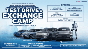 नेपालगञ्जमा दिपाल र नामीको टेस्ट ड्राइभ र एक्सचेन्ज