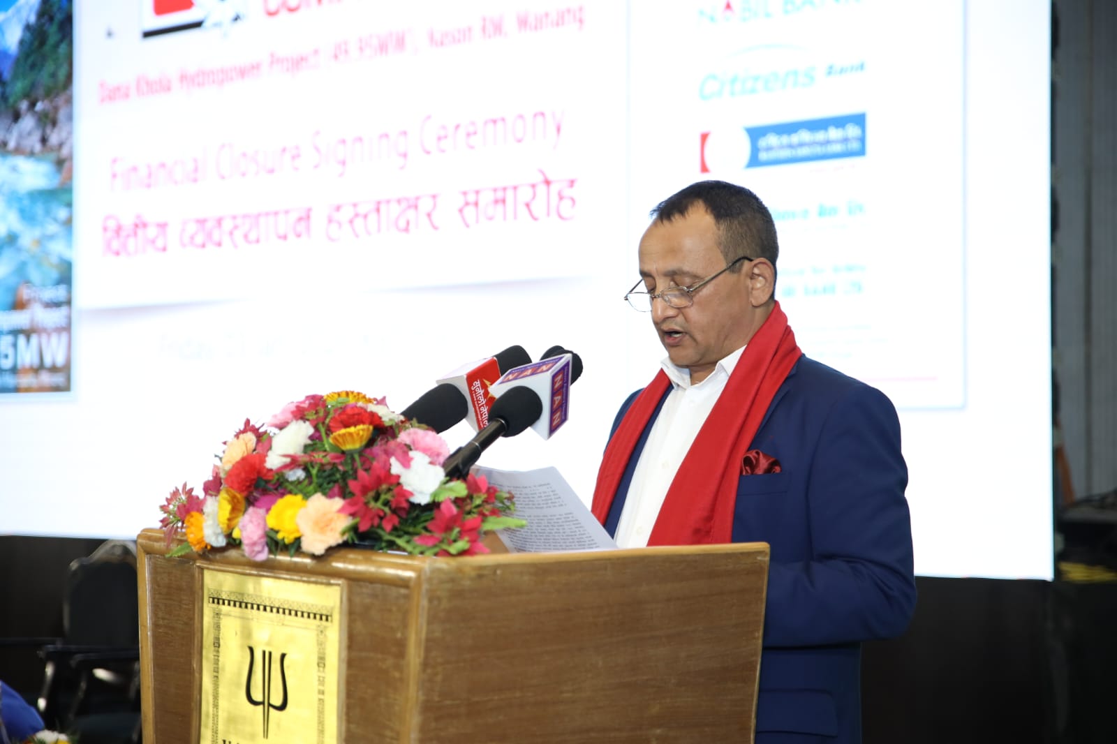 ‘विद्युत् विकासको विगत चुनौतीका पहाड छिचोल्दै निजी क्षेत्र’