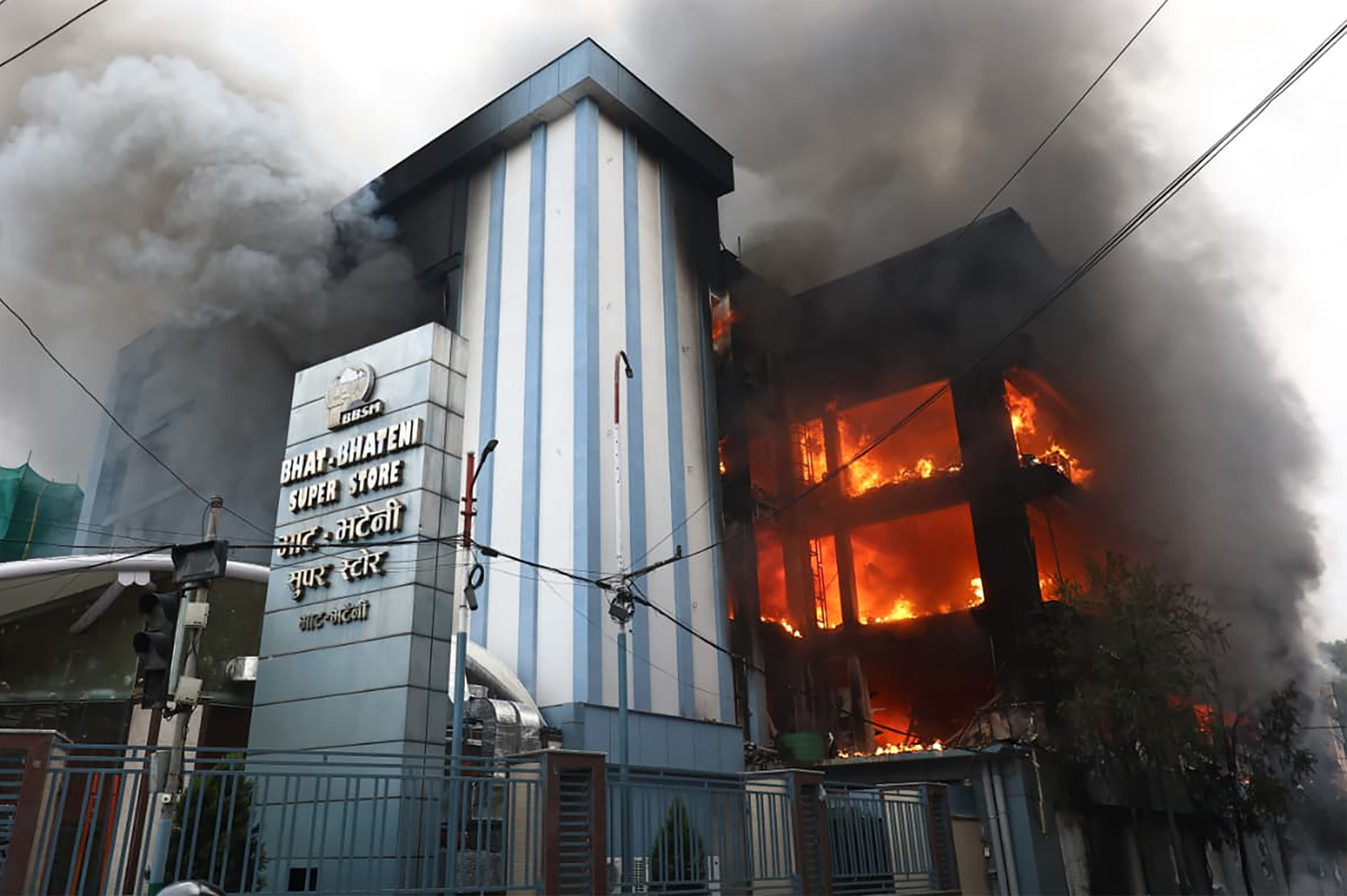 खरानीबाट उठेको भाटभटेनी