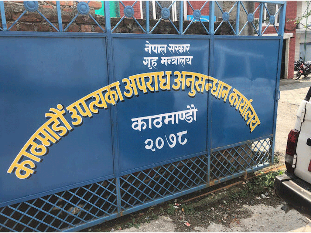 ठेक्का समयमै नसकाएको आरोपमा दुई निर्माण व्यवसायी पक्राउ
