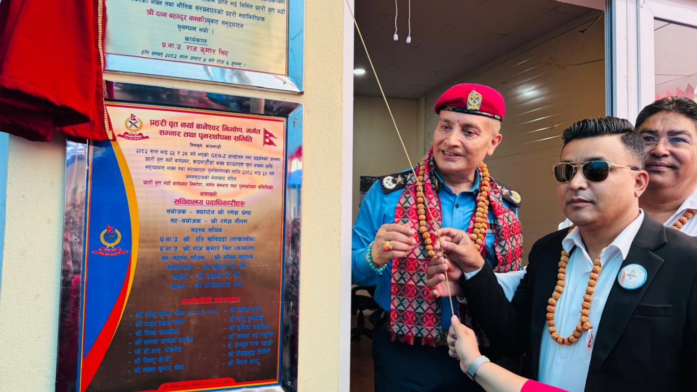 जेनजी आन्दोलनमा जलेको बानेश्वर प्रहरी वृत्त भवन पुनर्स्थापनापछि हस्तान्तरण