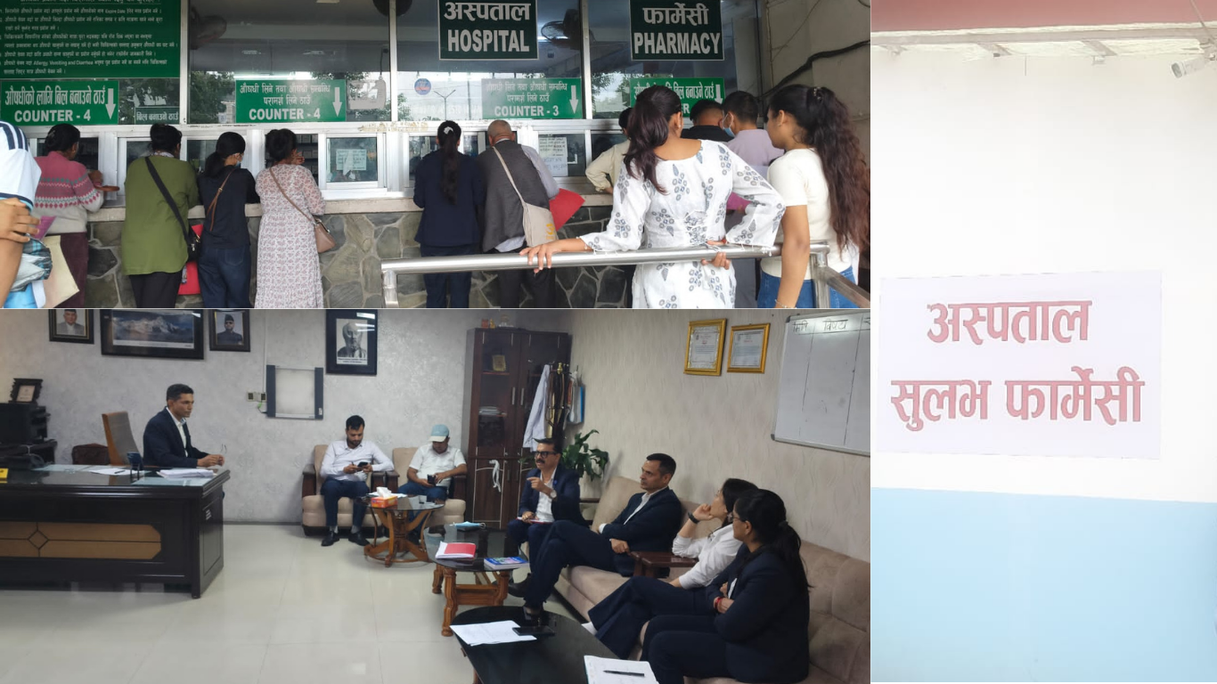 सरकारी अस्पतालको गुणस्तर अनुगमन तीव्र, अस्पतालहरूमा सुलभ फर्मेसी सञ्चालन