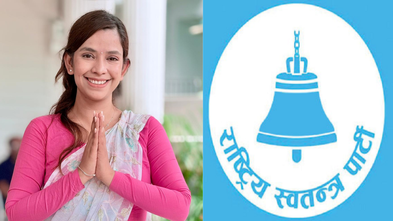 रास्वपाको केन्द्रीय सदस्यमा प्रकृति ढकालको उम्मेदवारी, को हुन ढकाल?
