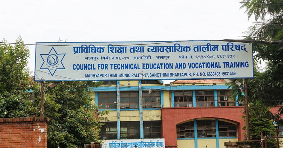 सिटिइभिटिको एकेडेमिक काउन्सिलमा चार विज्ञ नियुक्त
