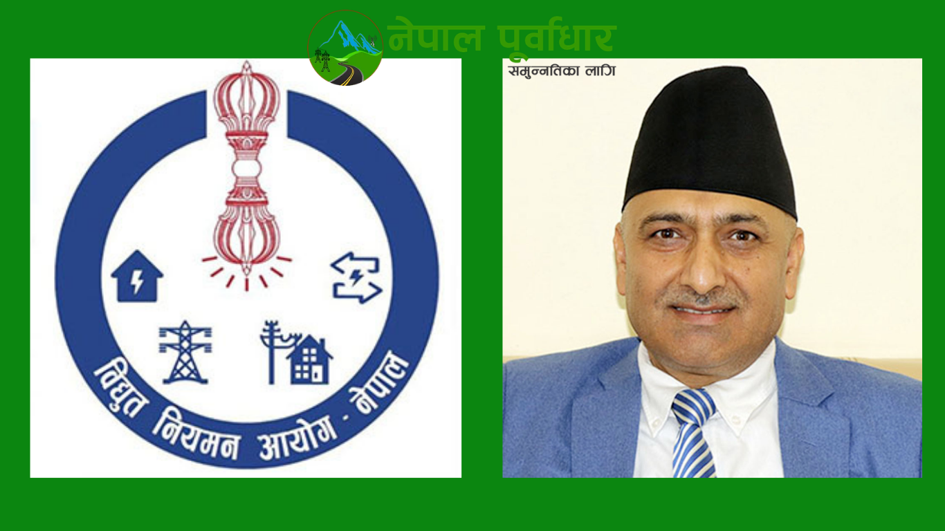नेपालको ऊर्जा क्षेत्रमा संरचनात्मक सुधार र आगामी मार्गचित्र