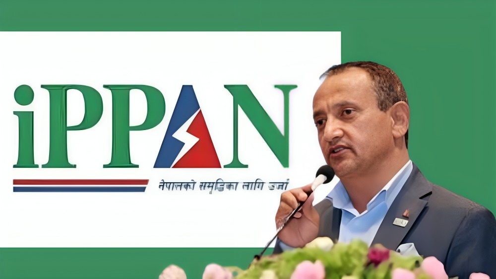 सरकारलाई इप्पानको सुझाब : आधादर्जन कानुन संशोधनदेखि ५० वर्षको लाइसेन्स ग्यारेन्टीसम्म (पूर्णपाठ)