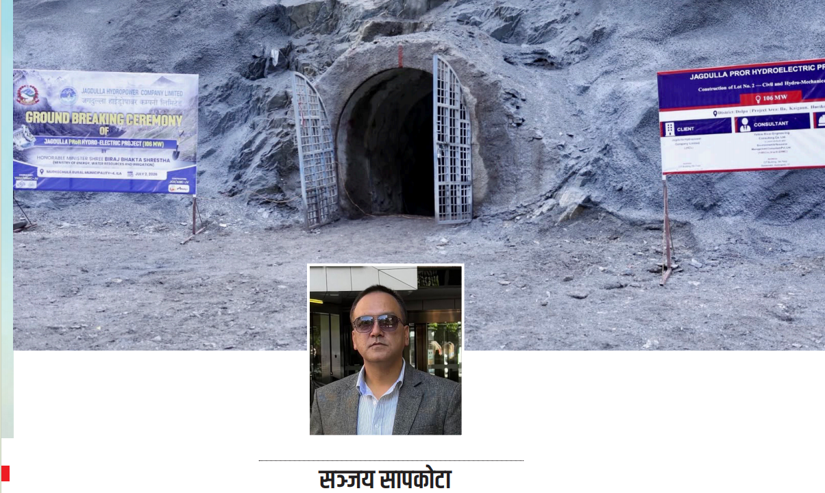 जगदुल्ला अर्ध जलाशययुक्त जलविद्युत् आयोजना: कर्णालीको समृद्धि, स्वच्छ ऊर्जा र दिगो विकासको नयाँ आधार