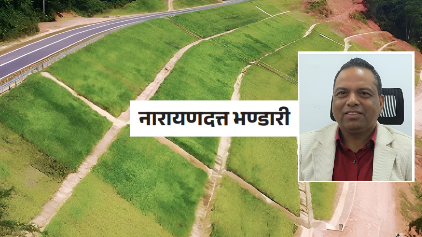 नेपालको सडक पूर्वाधारमा स्लोप स्टेबलाइजेसन: चुनौती, आवश्यकता र दिगो समाधान